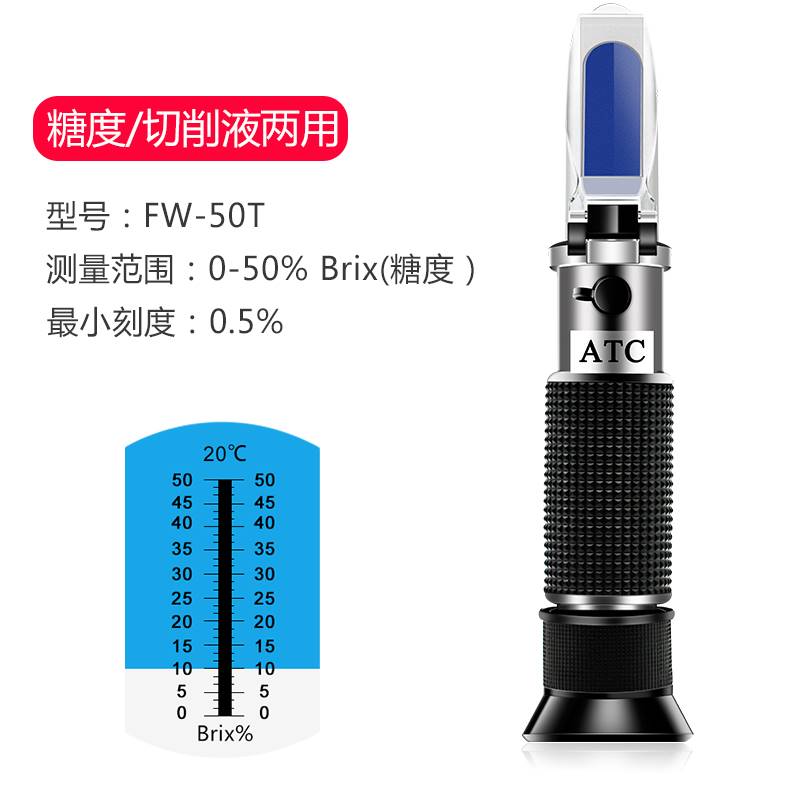 高精度盐度计厨房食品汤汁熟食卤水数显表测量咸度海水养殖测盐器 大淘优券 高精度盐度计厨房食品汤汁熟食卤水数显表测量咸度海水养殖测盐器 大淘优券