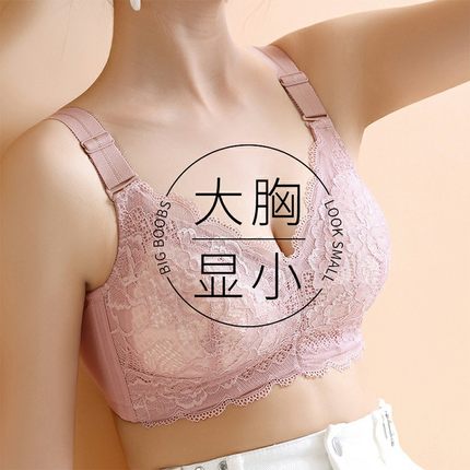 乳胶内衣新款无钢圈聚拢女大胸显小文胸收副乳薄款大码全罩杯蕾丝