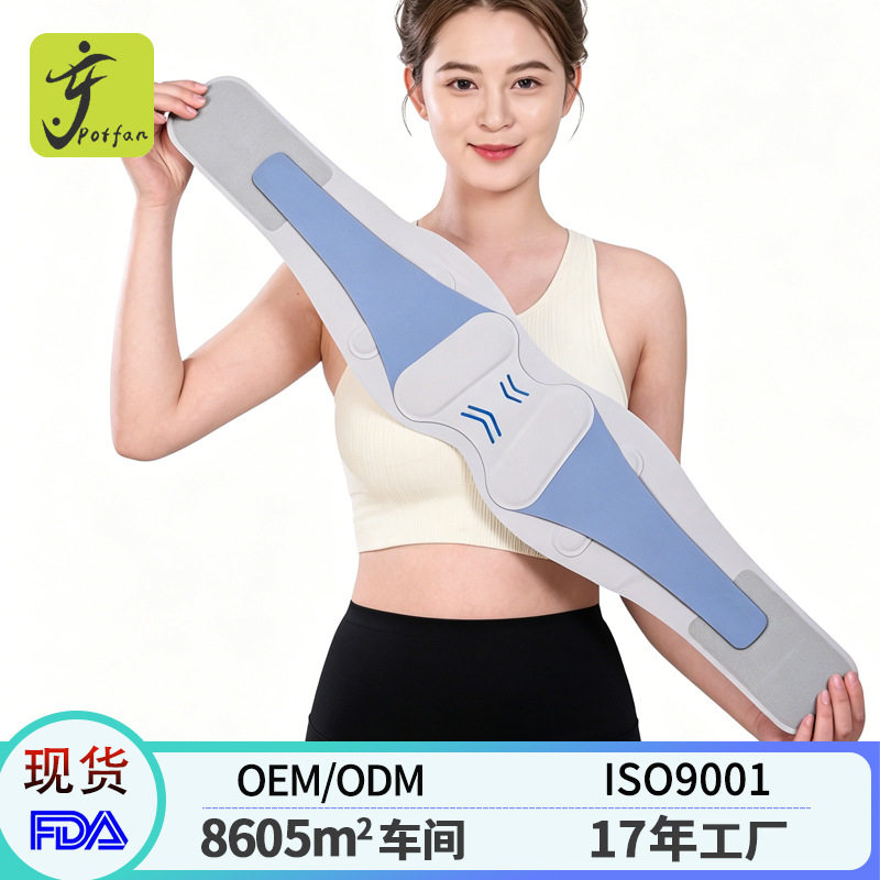 无痕运动护腰带办公加压支撑护腰带高腰收腹包裹不移位健身束腰带
