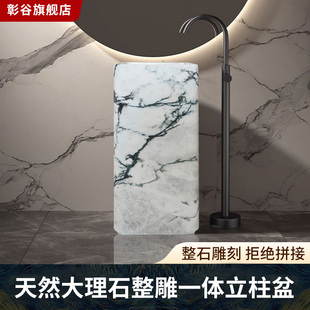 洗脸盆 轻奢天然大理石一体立柱盆洗手盆定制会所酒店石材落地式