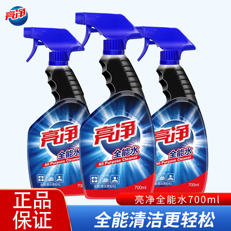 亮净全能水700ml多用途喷雾厨房用品表面去油污家具地板瓷砖清洁