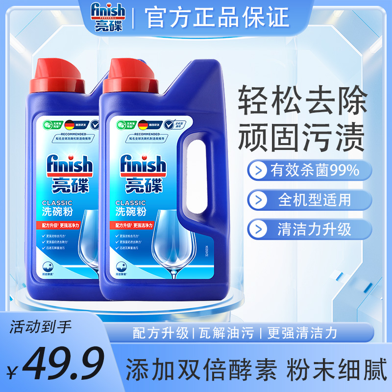 1kg ϴ1kg finishϴרϴ44.8Ԫ