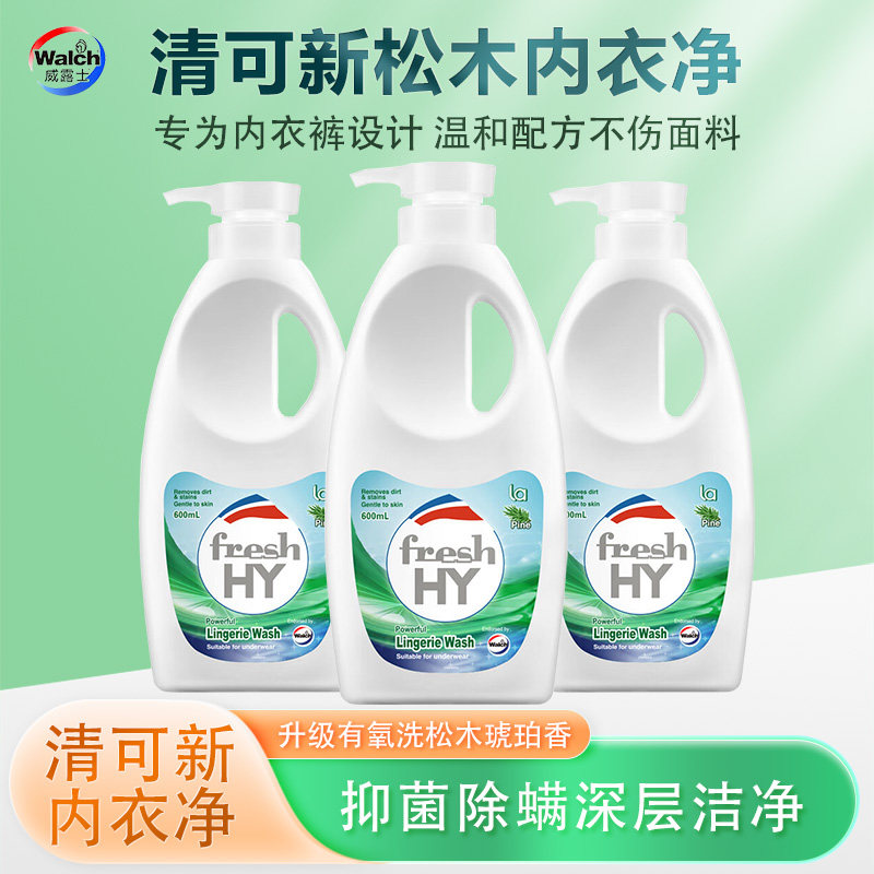 威露士清可新有氧洗内衣裤洗衣液