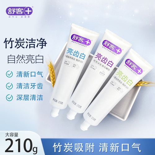 舒客亮齿白薄荷牙膏210g
