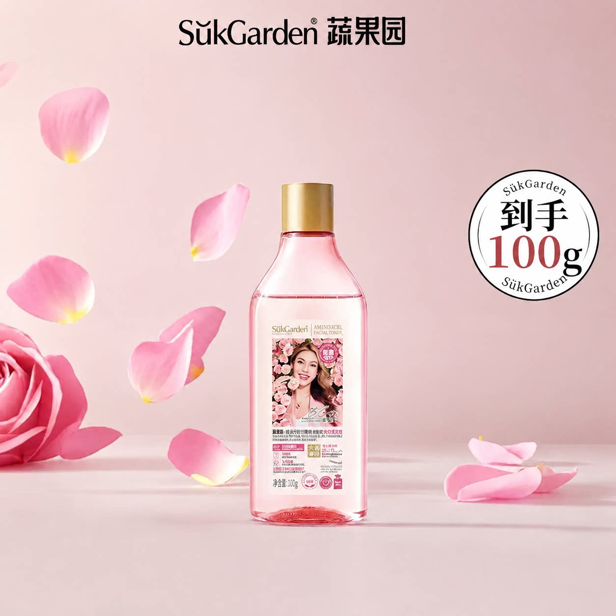 蔬果园维多利亚玫瑰香氛内衣洗衣液女士洁净除菌温和呵护正品保证