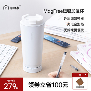 智能TypeC烧水杯分离式出游露营宿舍自驾无绳便携恒温车载保温杯