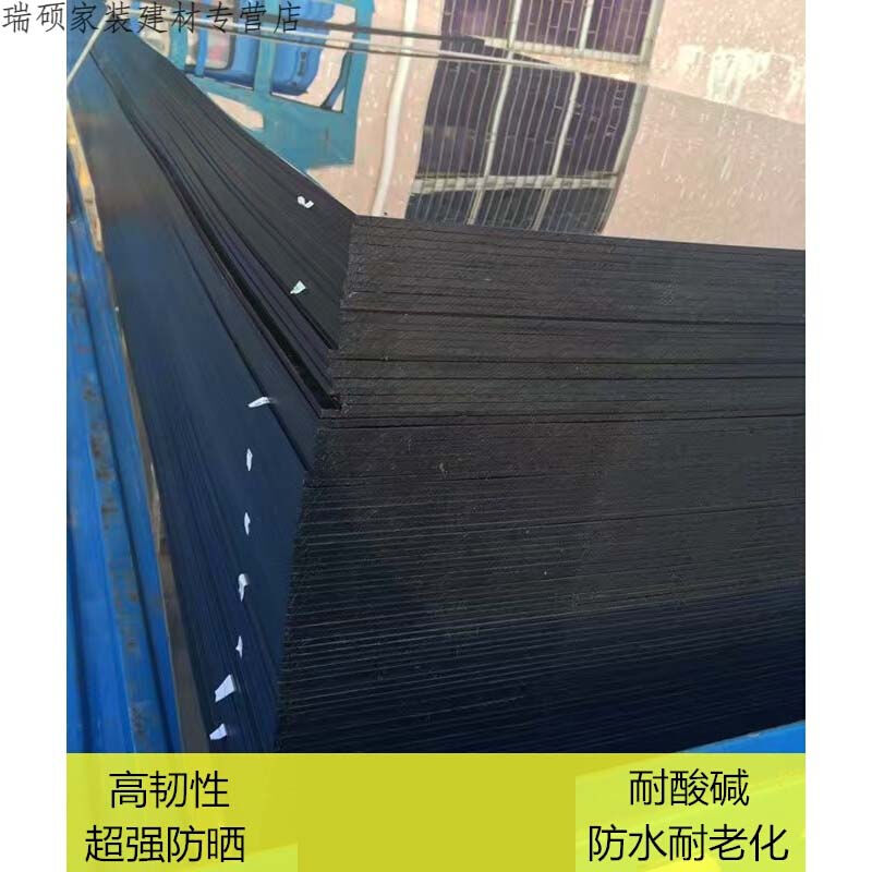 养殖PP胶板龟池硬塑黑色加工塑料深灰色绝缘朔胶龟箱pp板材1M*2M*