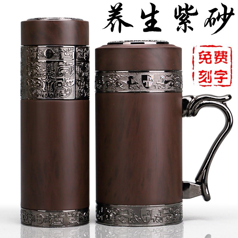 送老人爸爸妈妈父亲节中年男女老师生日礼物紫砂茶杯实用创意礼品