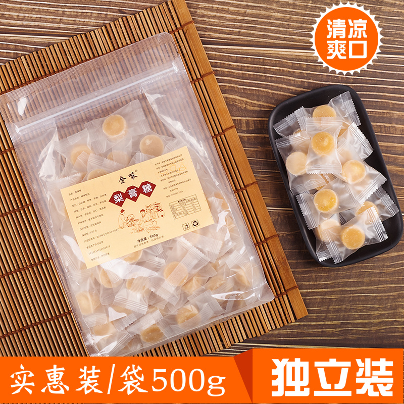 手工百草秋梨膏糖润喉清凉薄荷味
