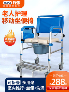 老人坐便椅可折叠孕妇家用移动马桶残疾人洗澡大便椅老年坐便凳