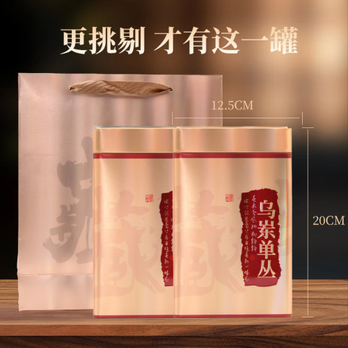 凤凰单枞春茶500g香气高扬送礼
