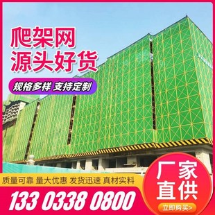 建筑施工外墙爬架网片悬挑架爬架网阻燃安全防护米字型冲孔钢板网