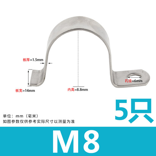 304不锈钢卡箍加厚单侧管卡骑马卡马鞍卡U型卡子水管固定夹卡扣