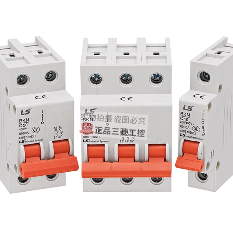 LS断路器BKN63N 1P 2P 3P uC 1234610 16 20 25 32 40 50 63A