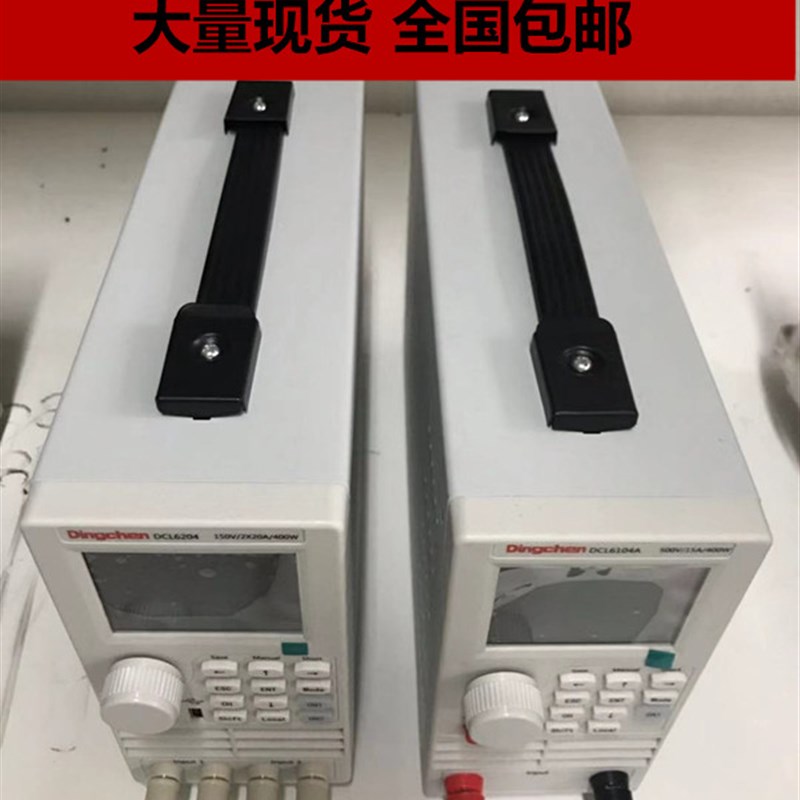 鼎辰电子负载仪DCL6104单通道/6204双通道400W编程直流负载测试仪