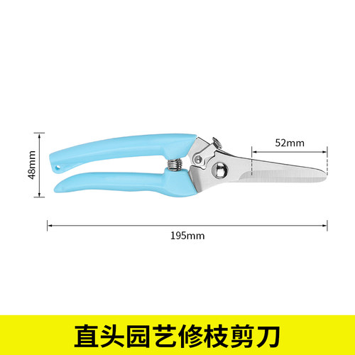 汉轩修枝剪果树植物粗枝修花园林园艺剪花树枝剪刀工具摘水果高枝