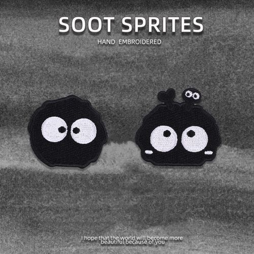 黑色灰精灵刺绣贴手账手机装饰布贴书包羽绒服自粘贴衣服补丁贴