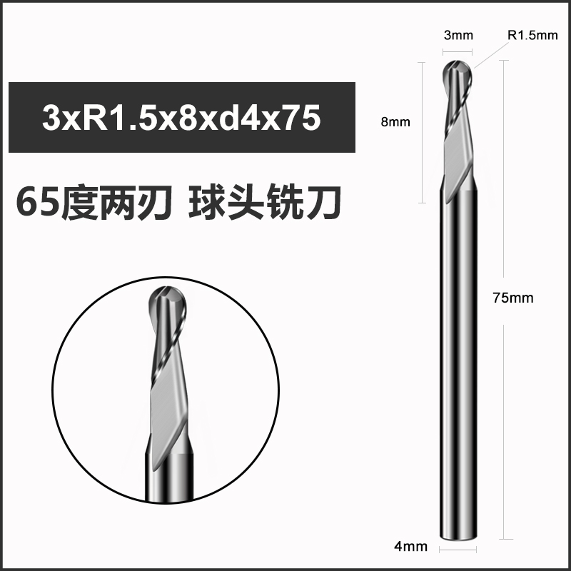 铝用球刀r4高光镜面加长硬质合金刀具cnc数控2刃球头钨钢铣刀