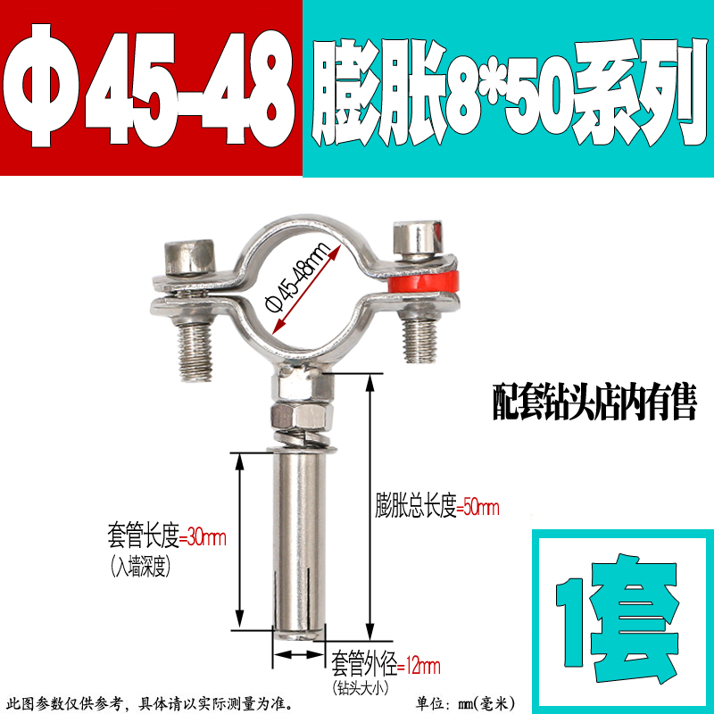 膨胀抱箍不锈钢吊卡304管夹75PVC管箍25PPR卡箍排水管吊码110管码