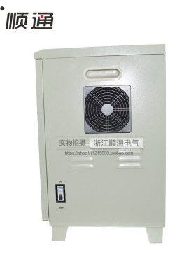 TND(SVC0-15KVA 15KW家用单相稳压器电源全自动高精度交流升压器