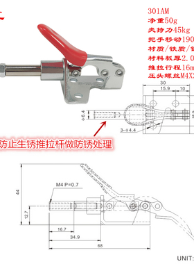 推拉式快速夹钳 HS SD LD 301A 301B工装测试检具夹具 AM SS 肘夹