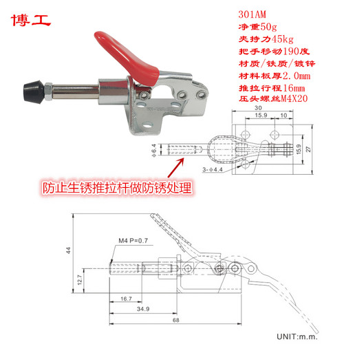 推拉式快速夹钳 HS SD LD 301A 301B工装测试检具夹具 AM SS 肘夹