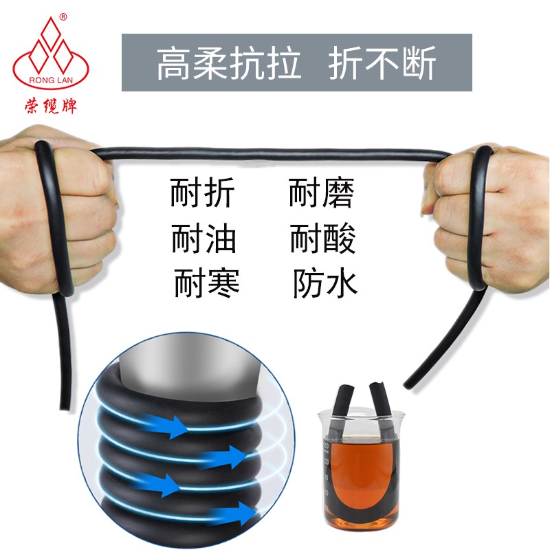 现货高柔b性TRVV拖链电缆2 3 4 5 6 7 8芯机器人信号控制电源线