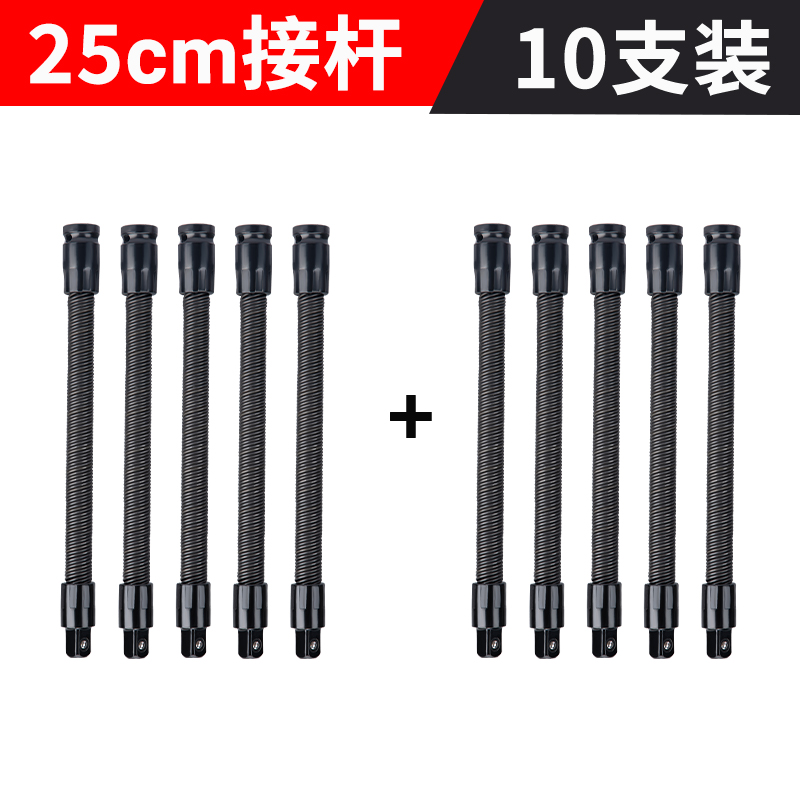 电动扳手软连接杆套筒加长杆1/2大飞弹性转换头器万向软轴连接杆