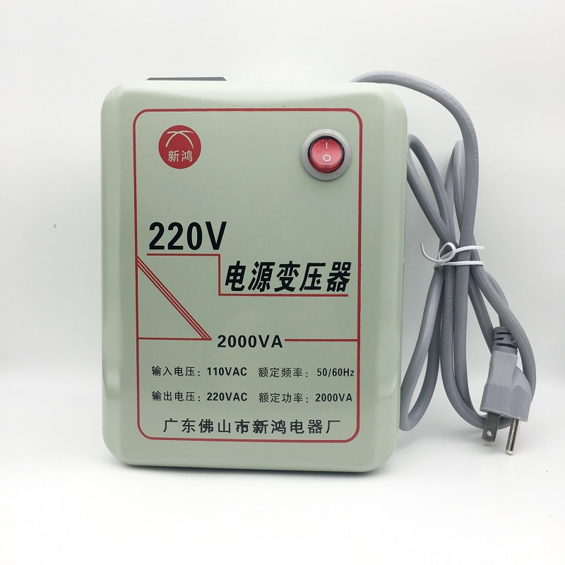 大功率电器使用2000W变压器110V转220V国内电压转换器进.口设备