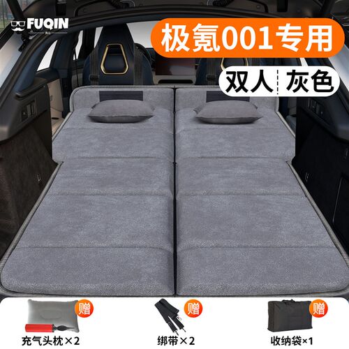 焕新极氪001专用26款车载床垫汽车后排后备箱睡垫车上睡觉神器垫