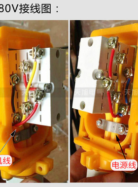 COB-21电动葫芦卷扬机开关220V上下380升降机直控行车手柄按钮COP