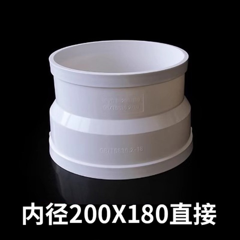 180排烟管pvc通风管排水管直接弯头三通45度弯头180止回阀出风口