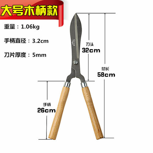 篱笆工具绿篱剪草坪修剪树枝果树园艺剪刀园林修枝剪花剪除草绿化