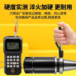 数控ER刀柄BT40加硬加工中心车床连接杆ER筒夹夹头夹具刀杆动平衡