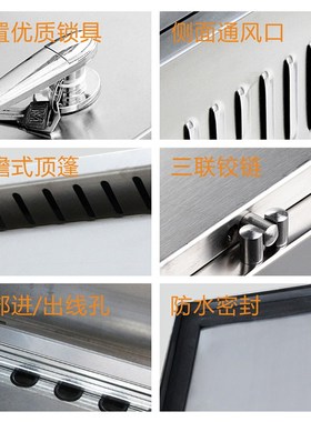 户外落地不锈钢配电箱室外防雨LX21x动力柜600*1000*350定做30420