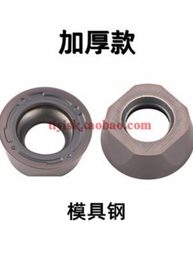 R4圆刀粒R4圆弧面铣刀片RPMW0802 RPMT08T2替换VP15TF高硬不锈钢