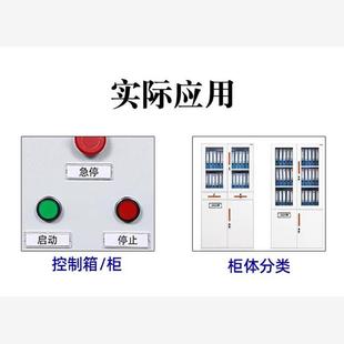 配电柜按钮信号指示灯标牌控制箱标签框铭牌标记柜面粘黏贴标示框