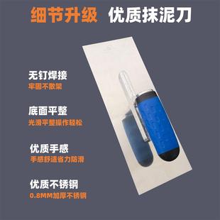抹子抹灰瓦工不锈钢抹泥刀加厚批灰刀泥水工具建筑工抹水泥砂浆刀