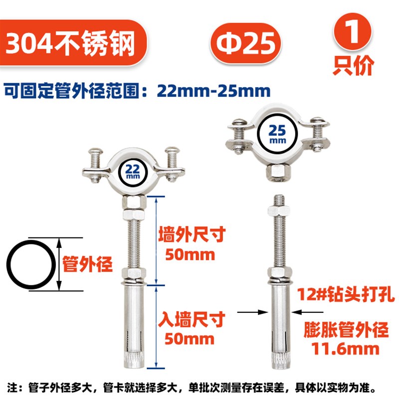 膨胀抱箍不锈钢吊卡304管夹75PVC管箍25PPR卡箍排水管吊码110管码