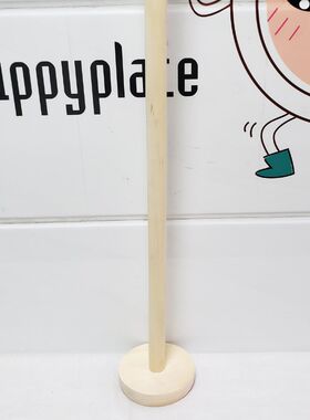 酿酒实木搅拌棒家用酿酒发酵商用搅拌木无漆翻黄酒葡萄酒怼天花板