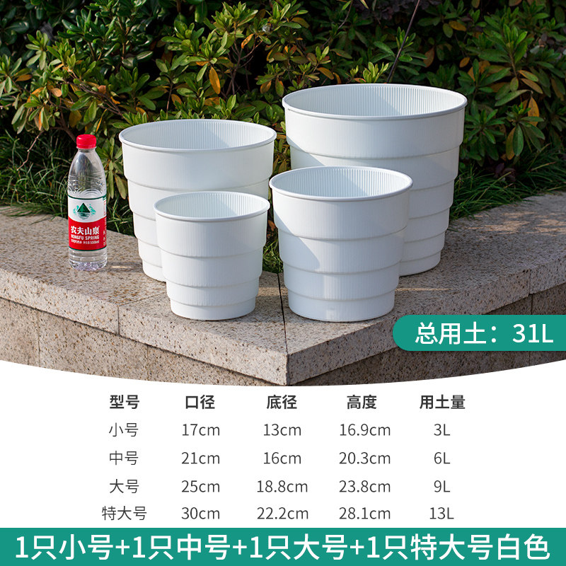 美莳控根盆白色树脂塑料透气超大号深高青山加仑月季绣球专用花盆