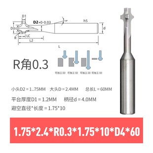 钨钢上下双R倒角刀内R硬质合金正反倒角刀不锈钢直柄去内圆弧毛刺