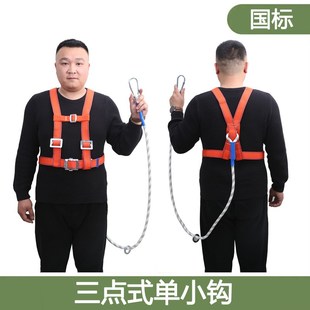 五点式高空安全带双挂钩带国标高空作业带缓冲包双钩建筑施工配件