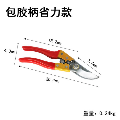 包邮高碳钢修枝剪粗枝剪 园艺剪刀整枝花枝剪 树枝摘果剪园林工具