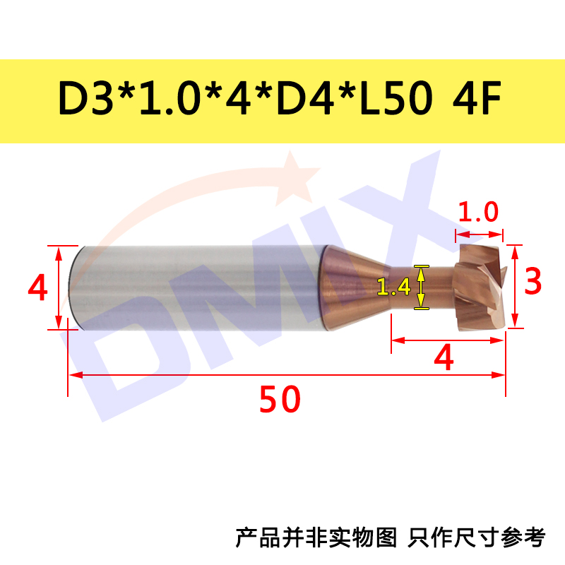 t型刀铣刀钨钢钢用t型DMIX德迈斯铝用合金T型槽铣刀涂层T形槽刀