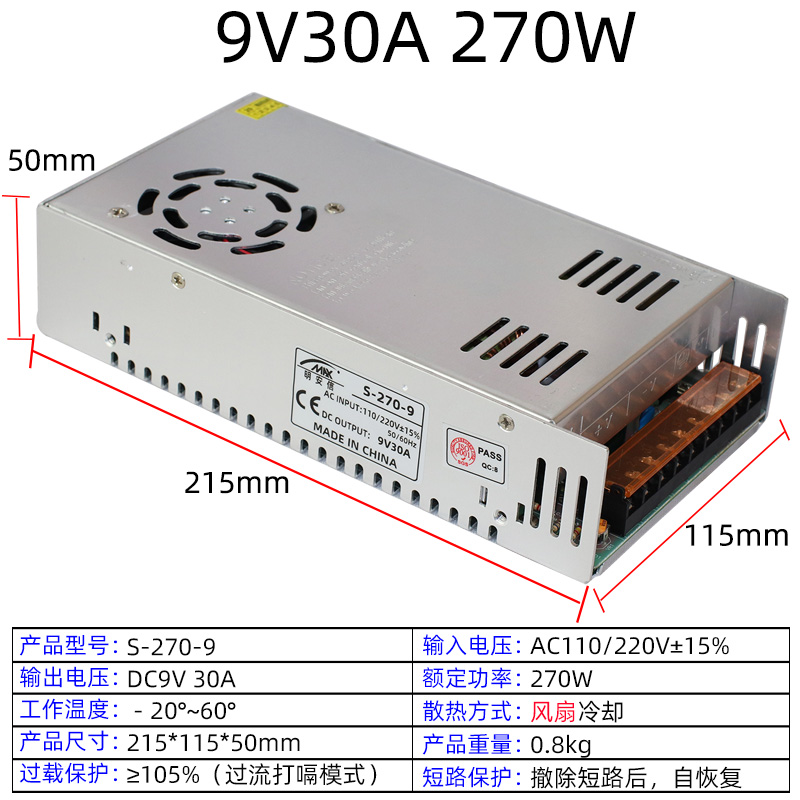 220转3伏9V直流开关o电源5安10A20A30A40A景观灯LED沙盘模型变压