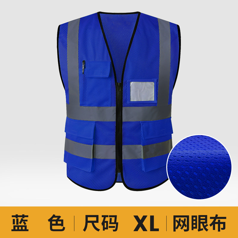 艾尚反光背心马甲可印字多口袋交通施工安全服骑行运动网反光衣,纺织面料/辅料/配套,其他纺织机械,淘宝优惠券,粉丝福利购,淘宝优惠卷