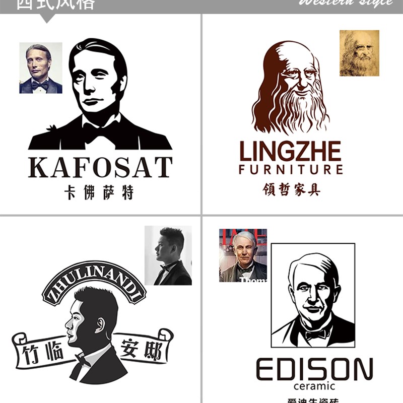头像商标logo设计门头招牌制作头像素描漫画人物标志