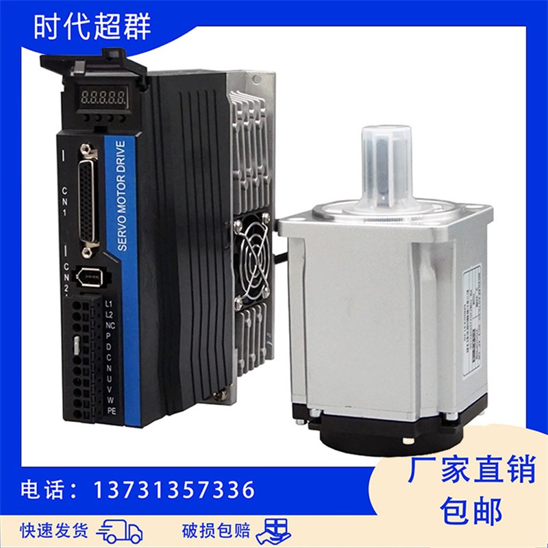 新款磁编交流伺服马达40法兰100W60/80马达200/400/600/1000W套装