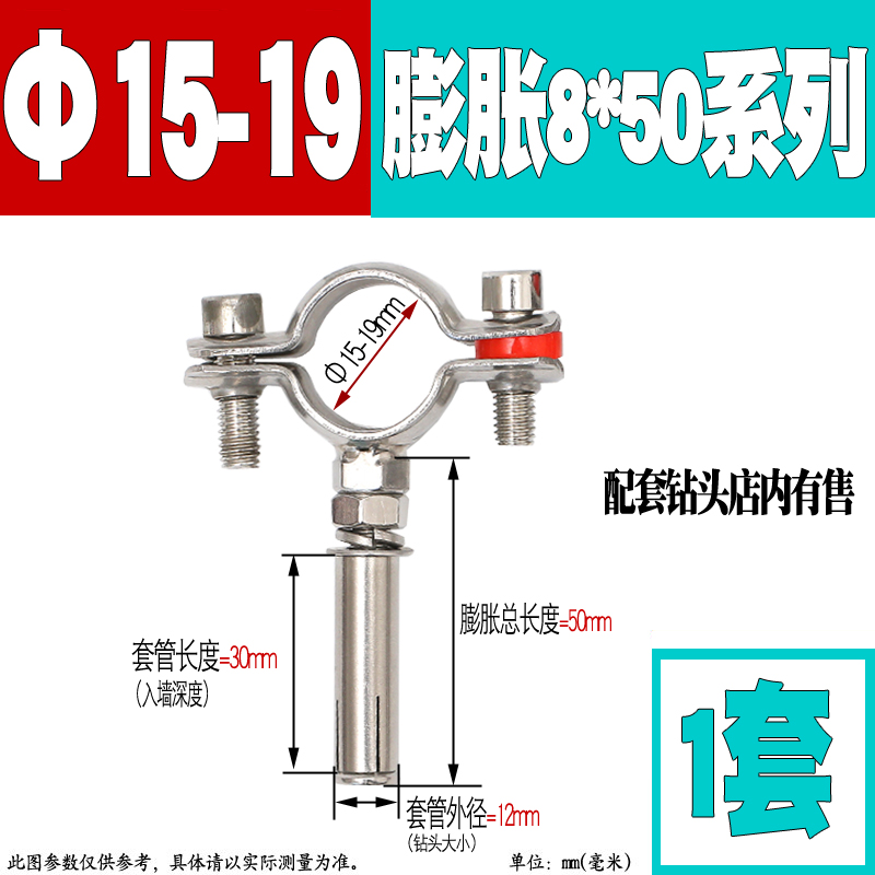 膨胀抱箍不锈钢吊卡304管夹75PVC管箍25PPR卡箍排水管吊码110管码